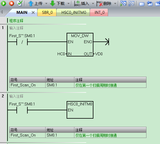 億維自動化UN 200 SMART高速計數(shù)介紹