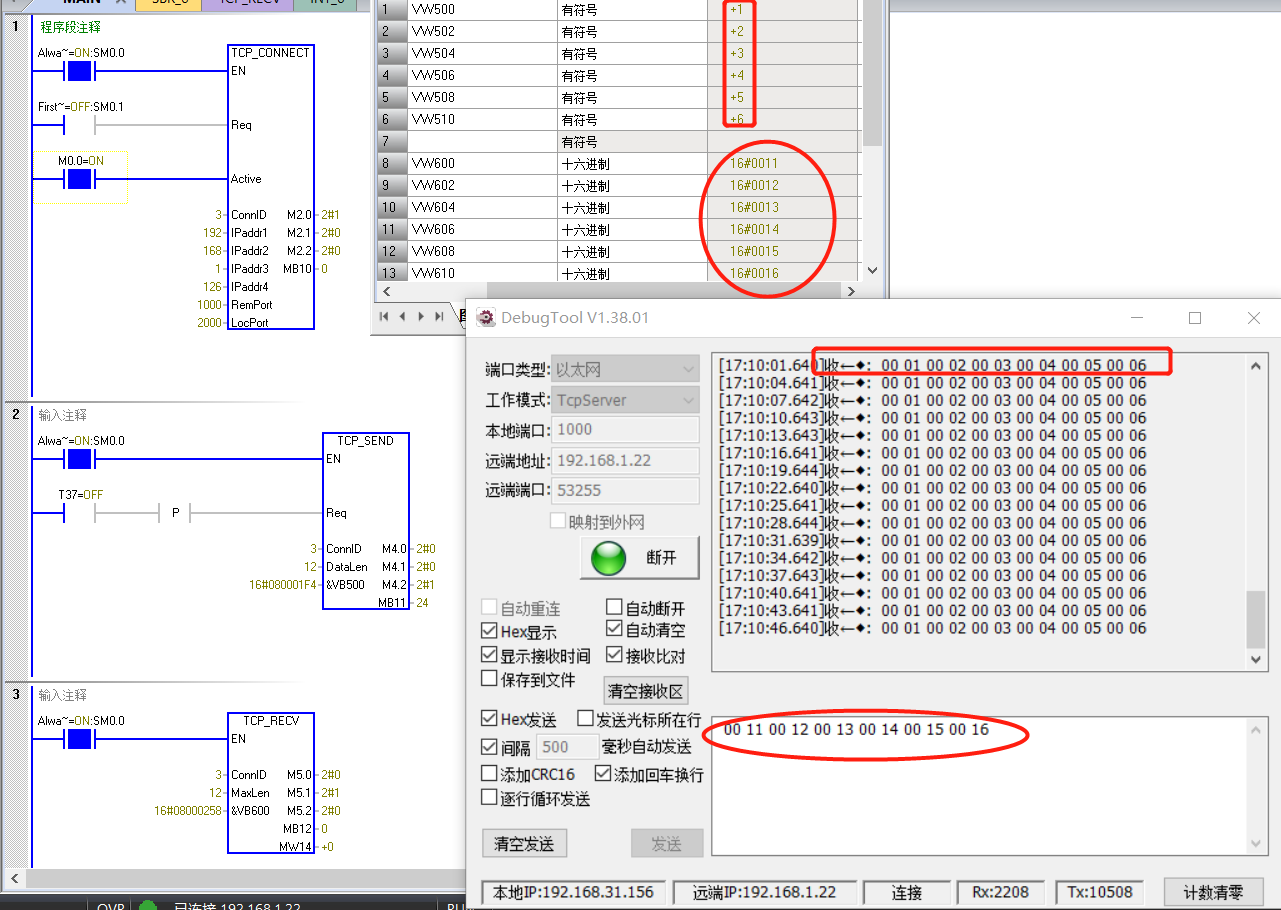 億維自動化UN 200 SMART開放以太網通信—TCP自由口