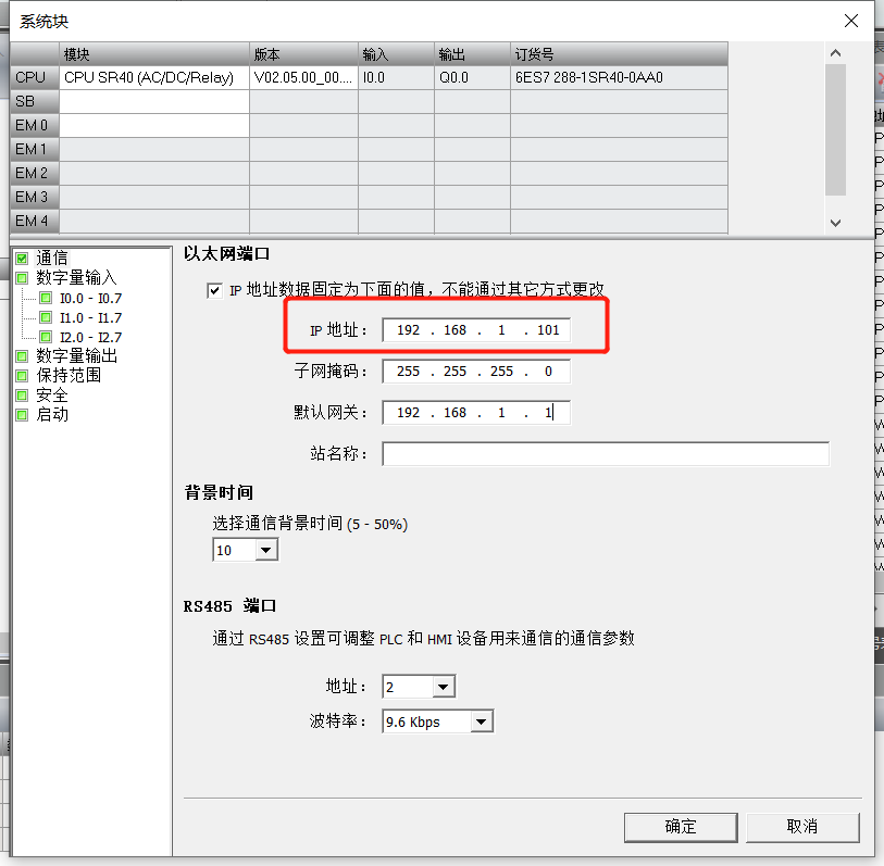 億維物聯網搭配SMART PLC如何實現遠程維護？