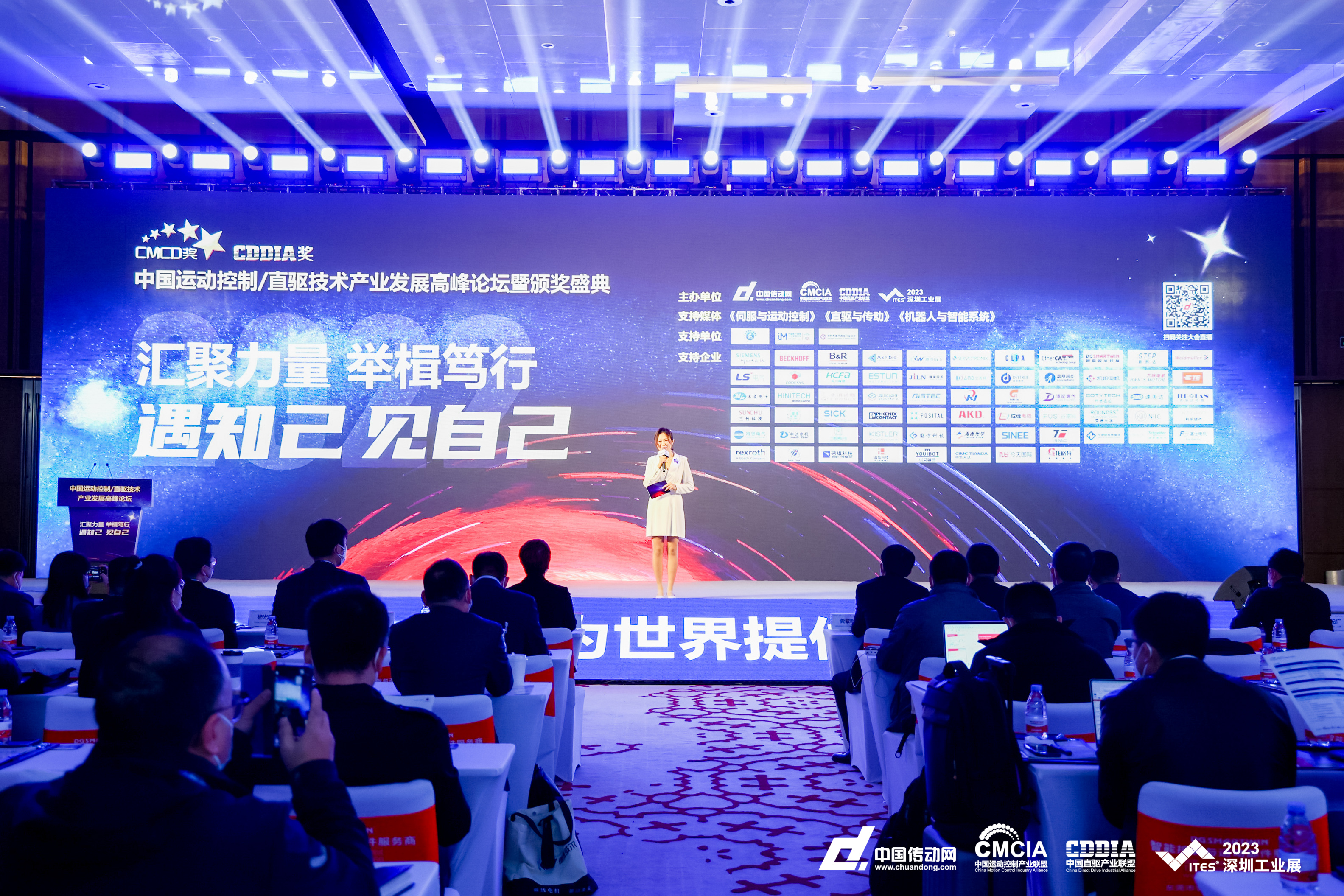 億維自動化UN 200 SMART PLC榮獲CMCD 2022年度運動控制領(lǐng)域創(chuàng)新產(chǎn)品獎