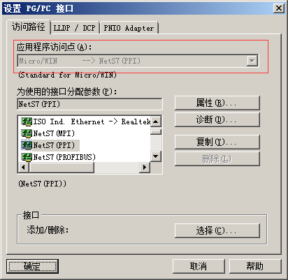 億維MPI轉以太網適配器應用入門