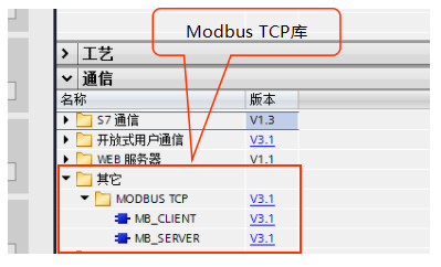 億維自動(dòng)化CPU124E與S71200組網(wǎng)通訊.jpg