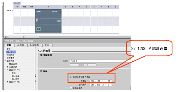 億維自動(dòng)化CPU124E與S71200組網(wǎng)通訊.jpg