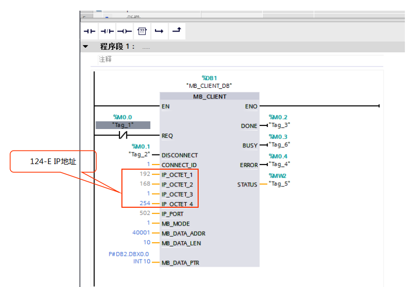 億維自動(dòng)化CPU124E與S71200組網(wǎng)通訊.jpg