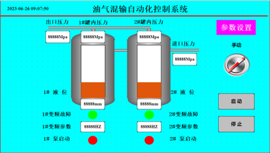 億維SMART PLC在油汽混輸智能控制系統中的應用.jpg