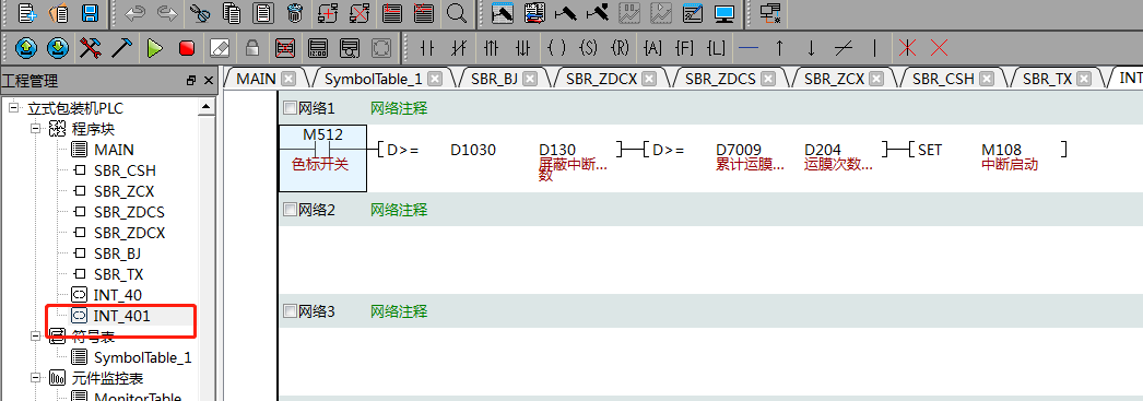 億維自動化立式包裝機解決方案.jpg