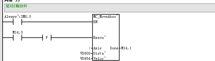 億維CPU124E在吸板機(jī)中的應(yīng)用